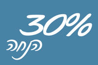 עד 30% על עגילים