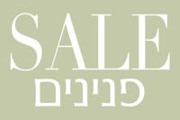 מבצע פנינים
