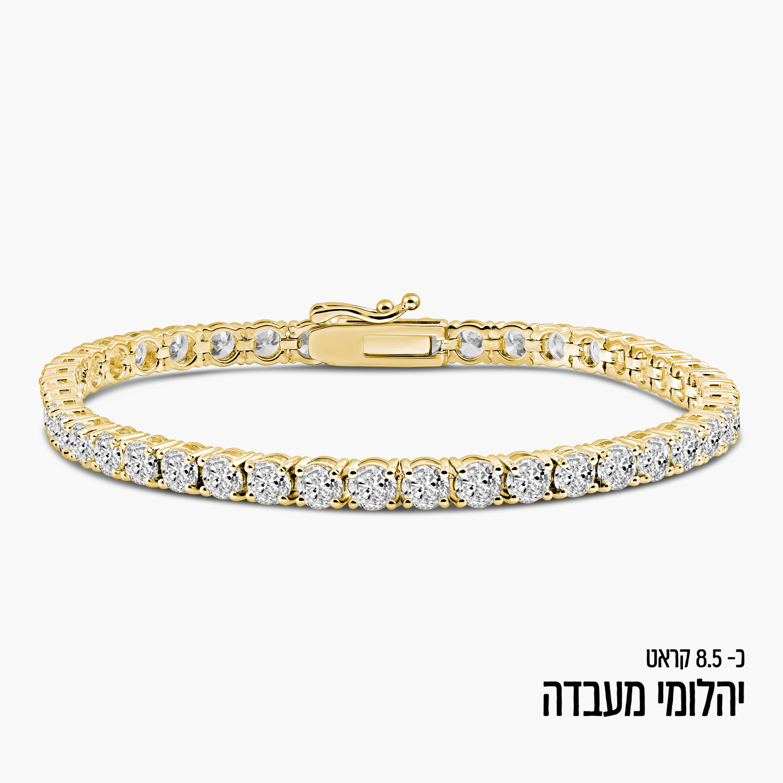 צמיד טניס זהב 14K משובץ יהלומי מעבדה