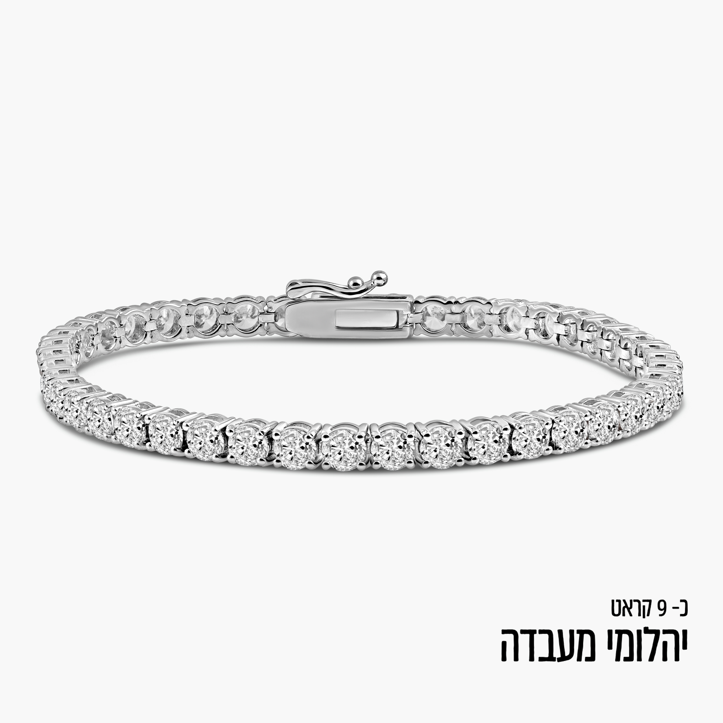 צמיד טניס זהב 14K משובץ יהלומי מעבדה