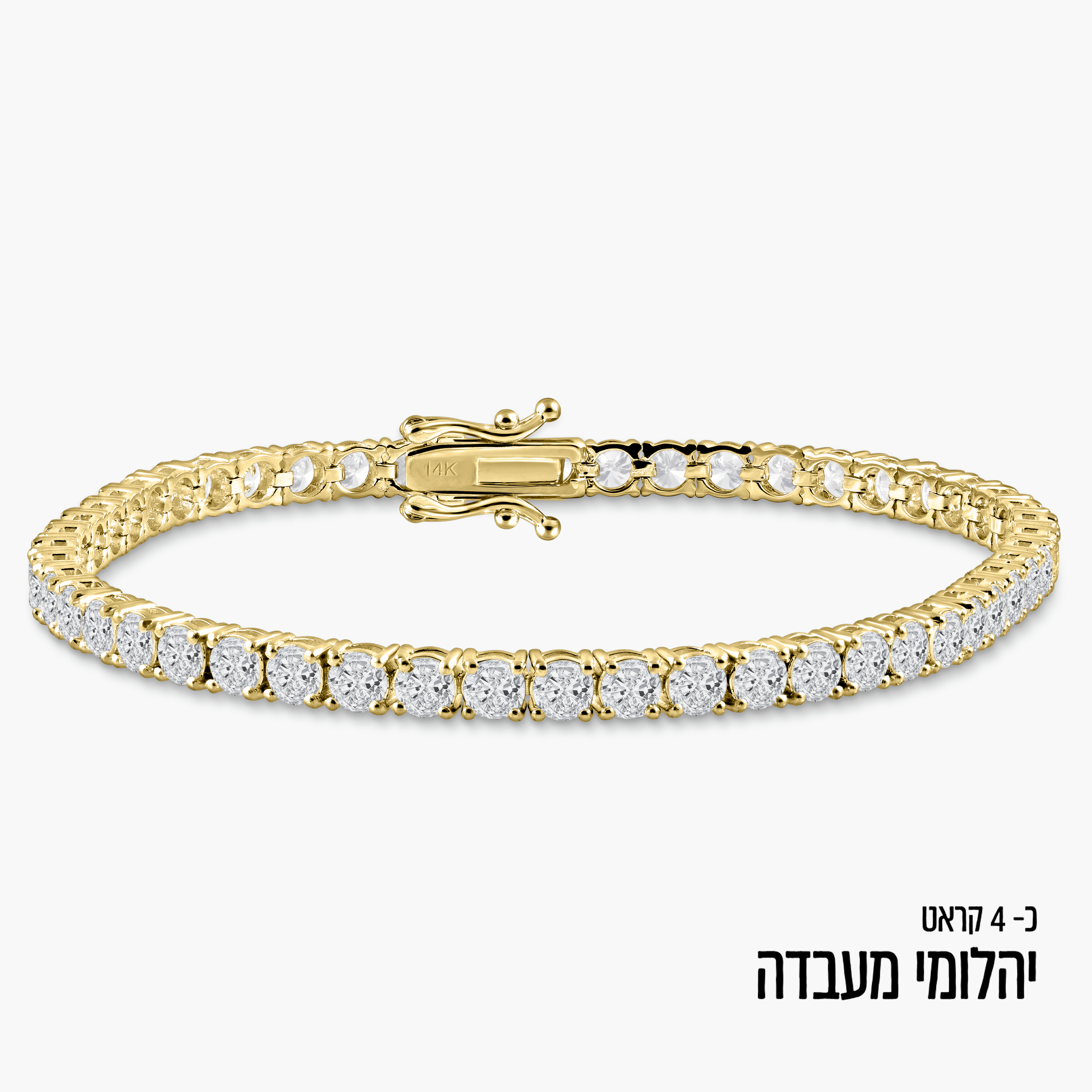 צמיד טניס זהב 14K משובץ יהלומי מעבדה כ 4 קראט