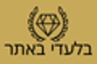 בלעדי לאתר