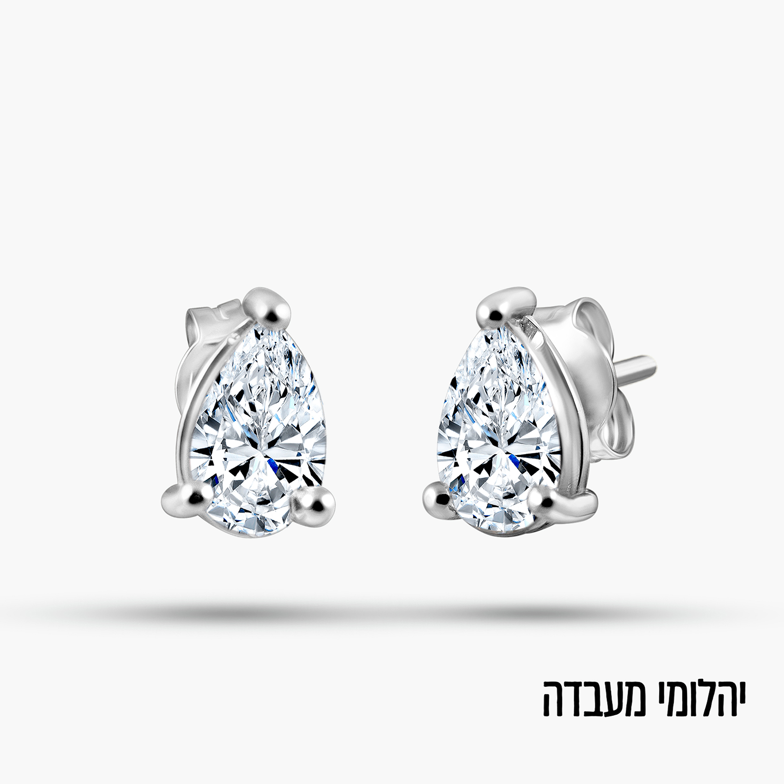 עגילי זהב 14K לבן בצורת טיפה עם יהלום מעבדה