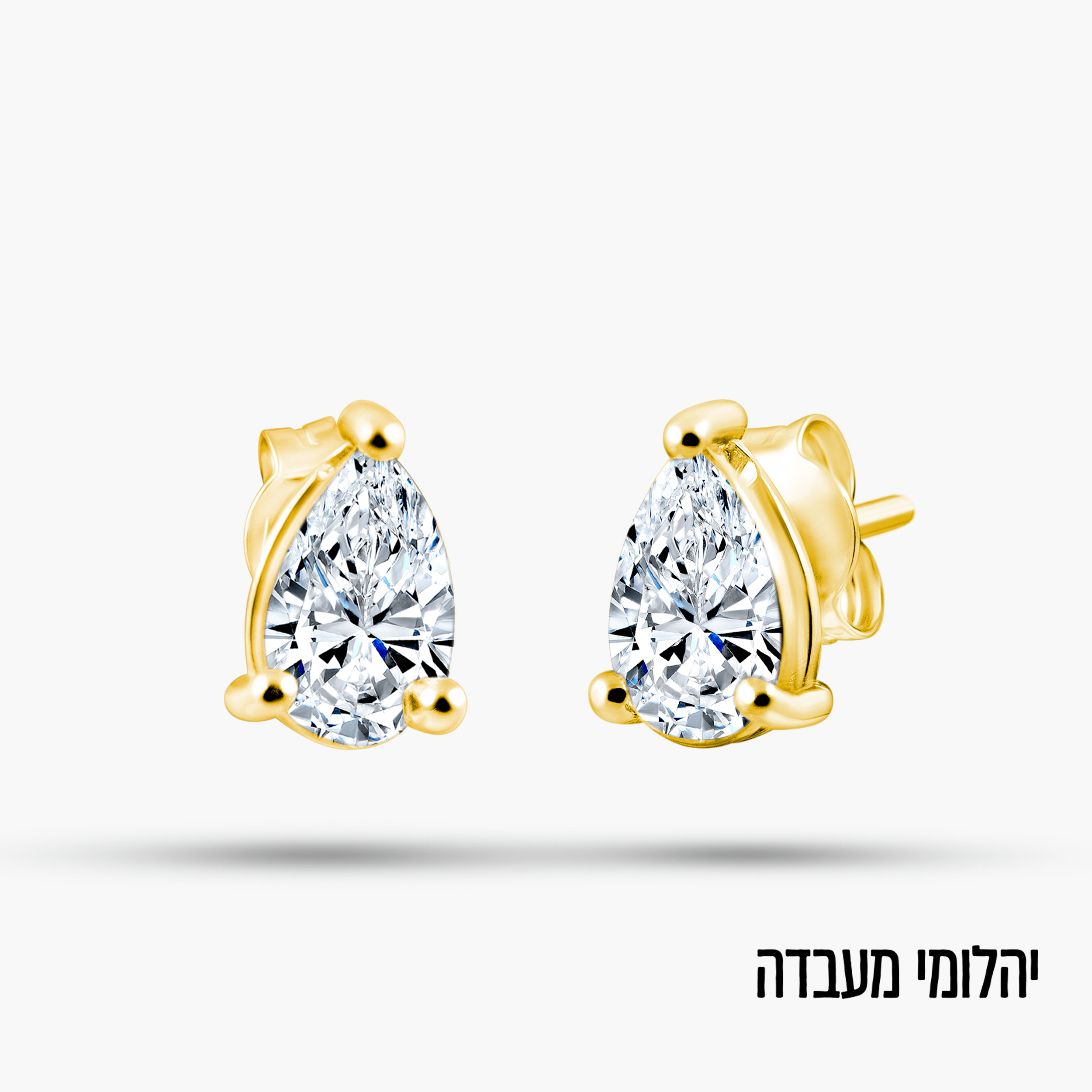 עגילי זהב 14K לבן בצורת טיפה עם יהלום מעבדה