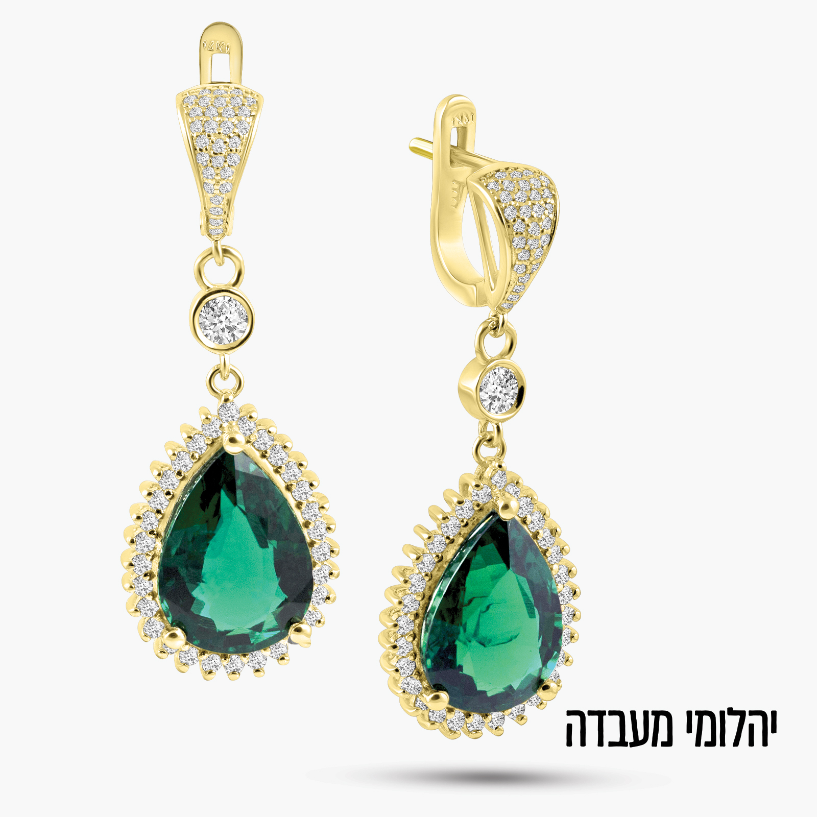 עגילי זהב 14K משובצים יהלומי מעבדה ואמרלד מעבדה