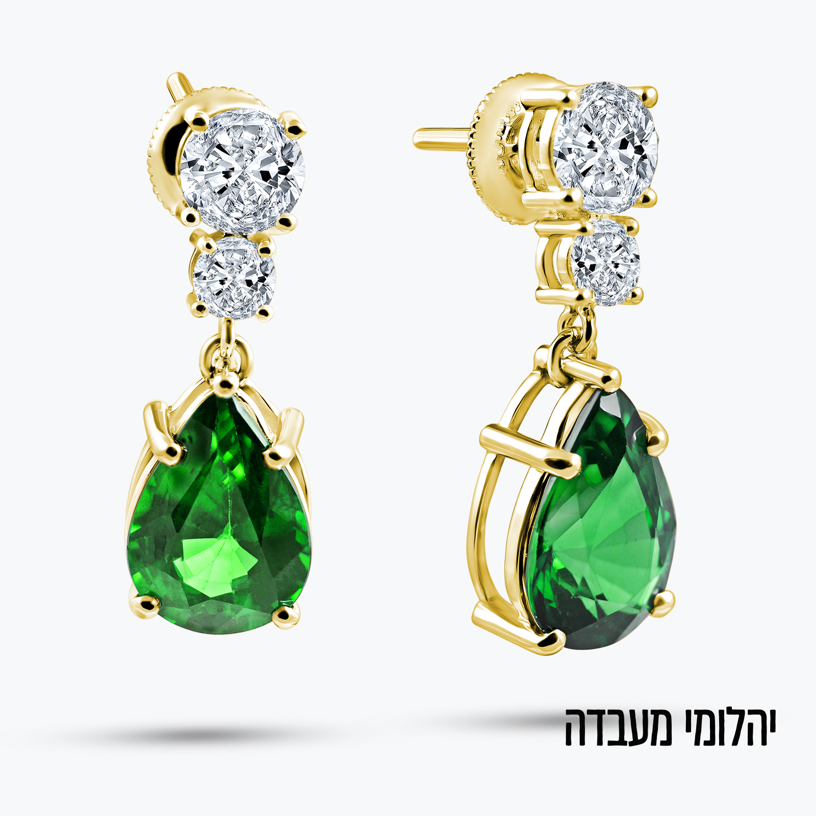 עגילי זהב 14K עם אמרלד ויהלומי מעבדה בעיצוב טיפה תלוי.