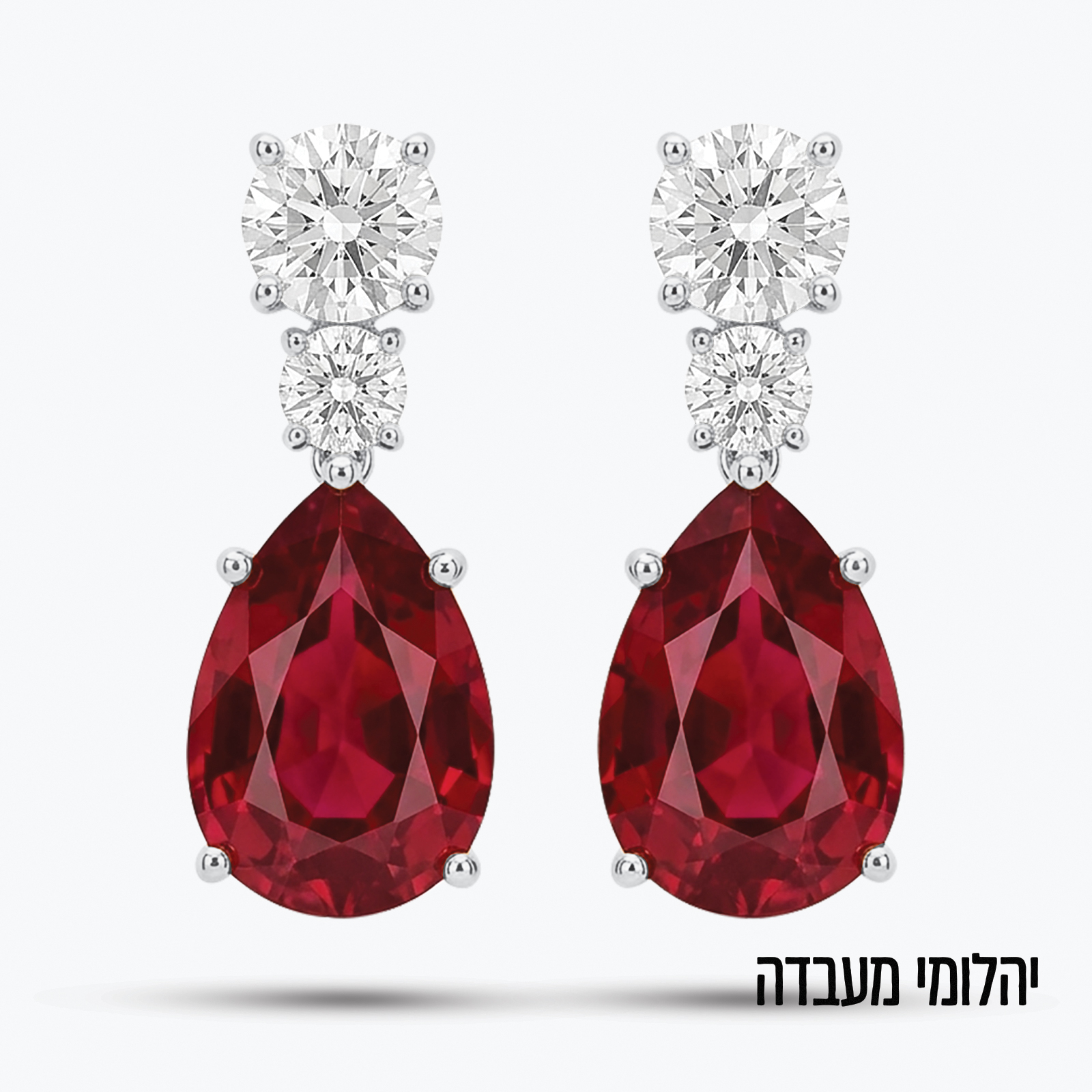 עגילי זהב 14K משובצים יהלומי מעבדה ורובי בעיצוב טיפה תלוי