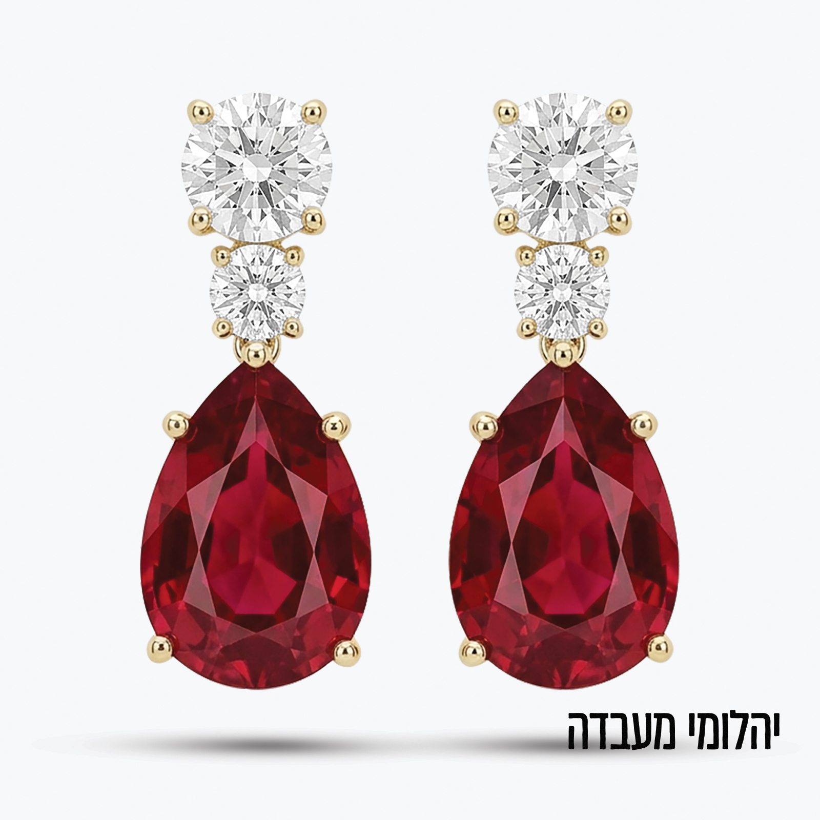 עגילי זהב 14K משובצים יהלומי מעבדה ורובי