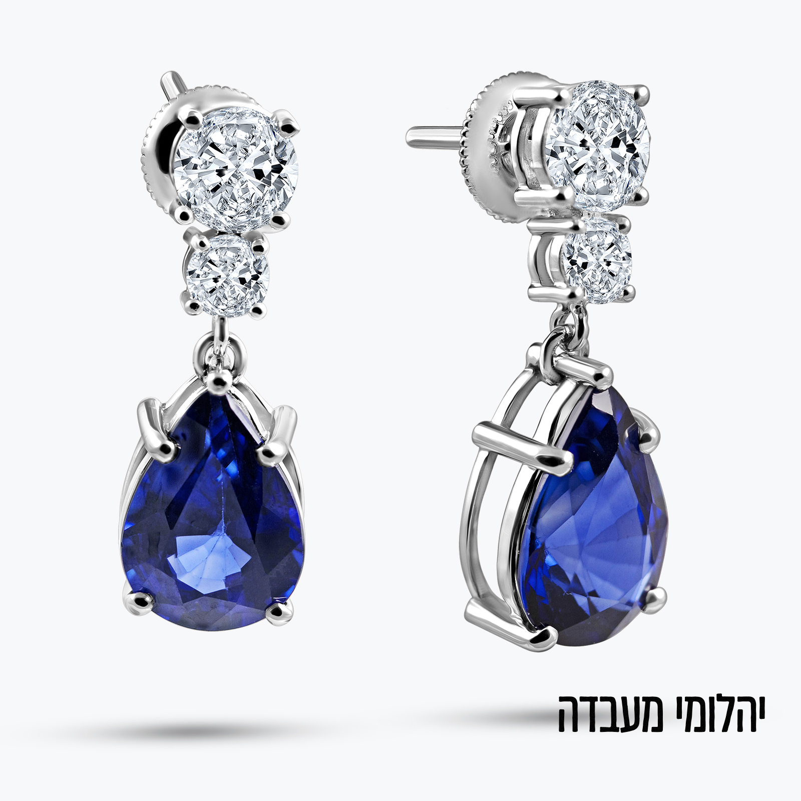 עגילי זהב לבן 14K עם ספיר ויהלומי מעבדה.