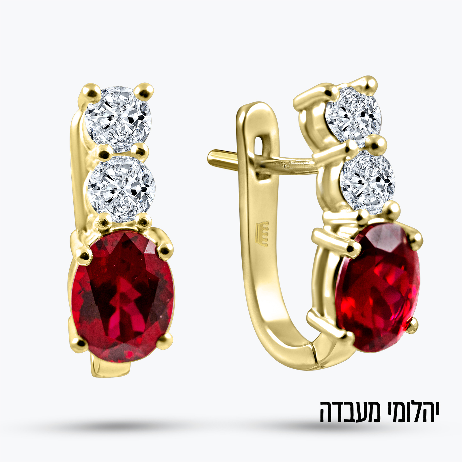 עגילי Nola בזהב 14K עם רובי ויהלומי מעבדה.