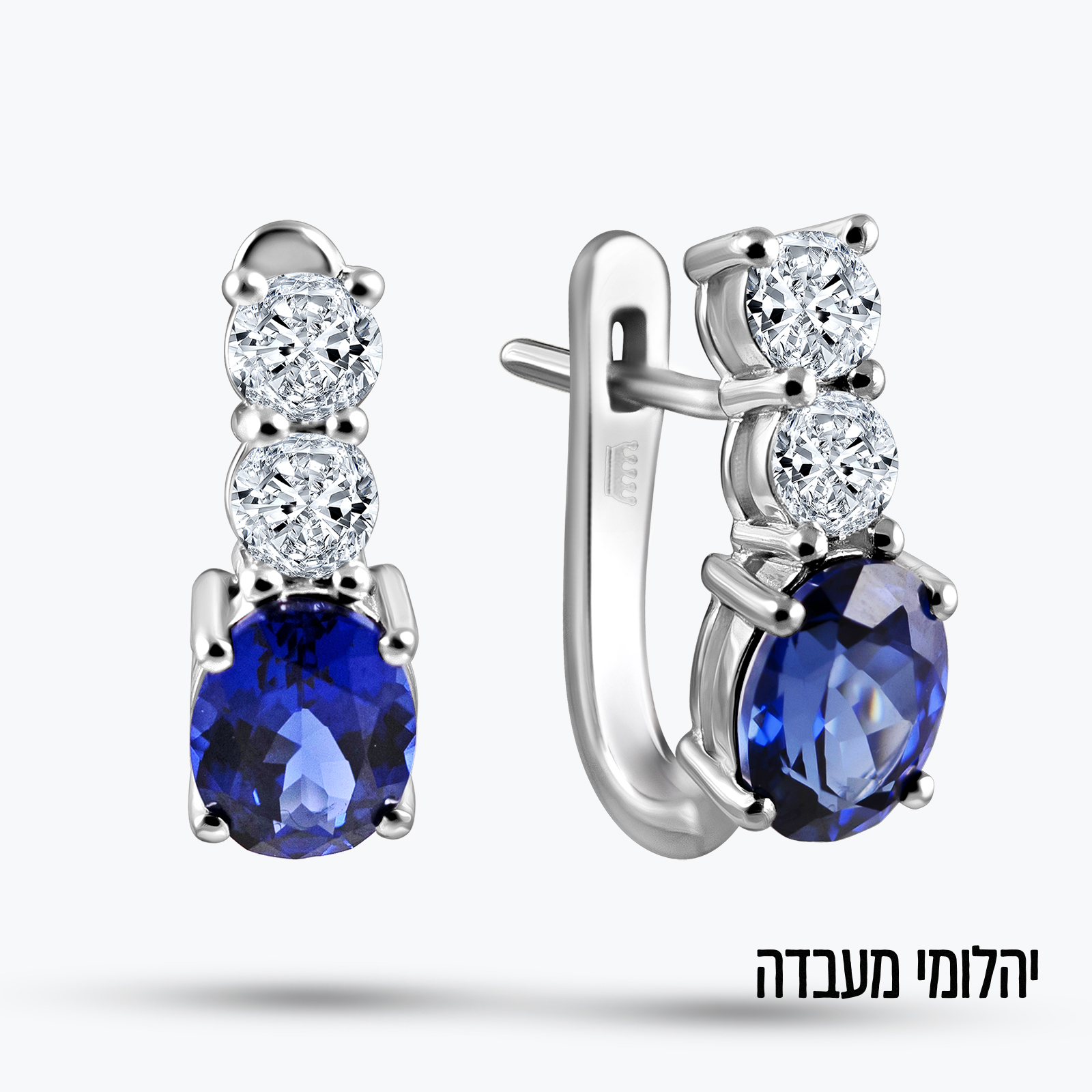 עגילי Nola בזהב לבן 14K בעיצוב תלוי עם ספיר ויהלומי מעבדה