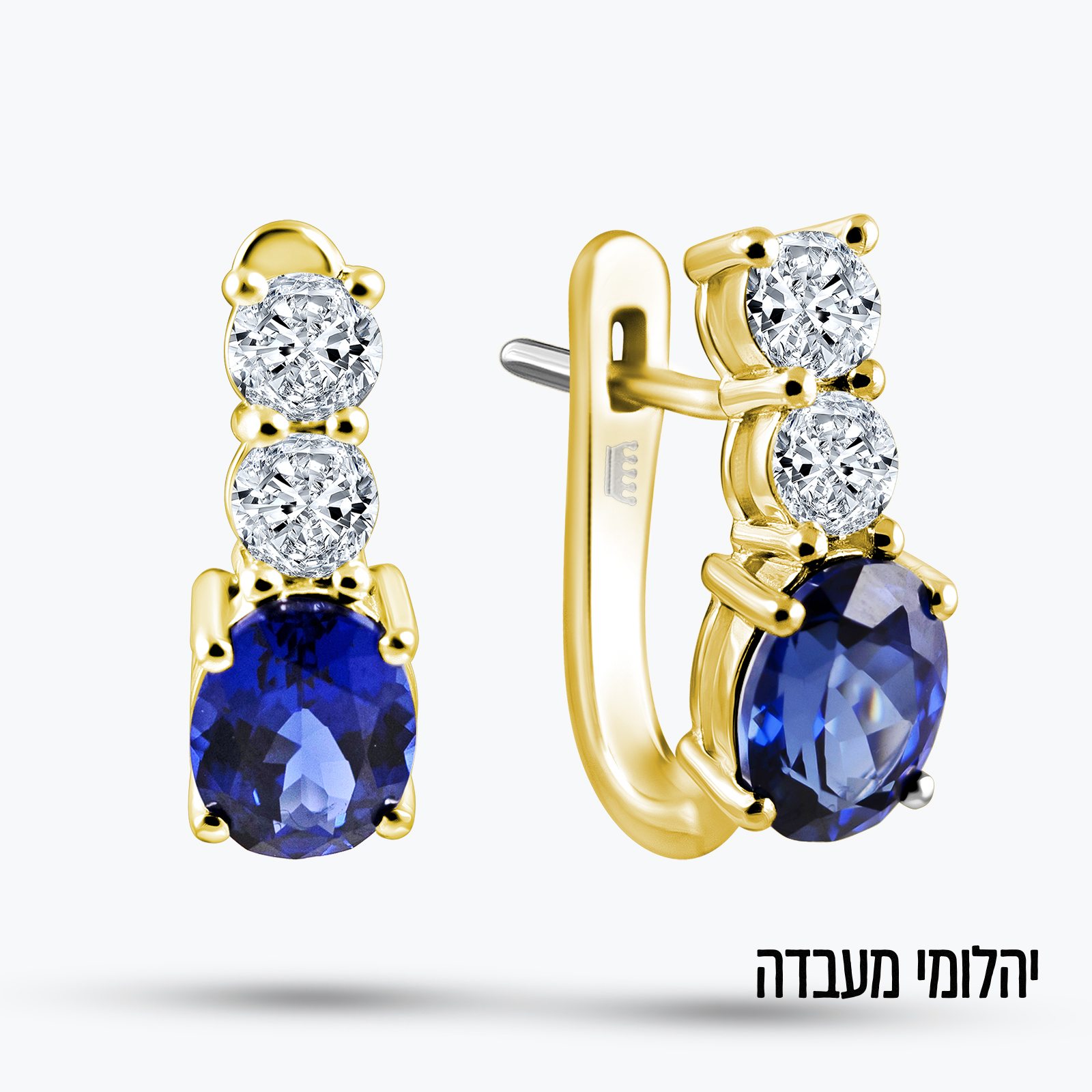 עגילי Nola בזהב 14K בעיצוב תלוי עם ספיר ויהלומי מעבדה