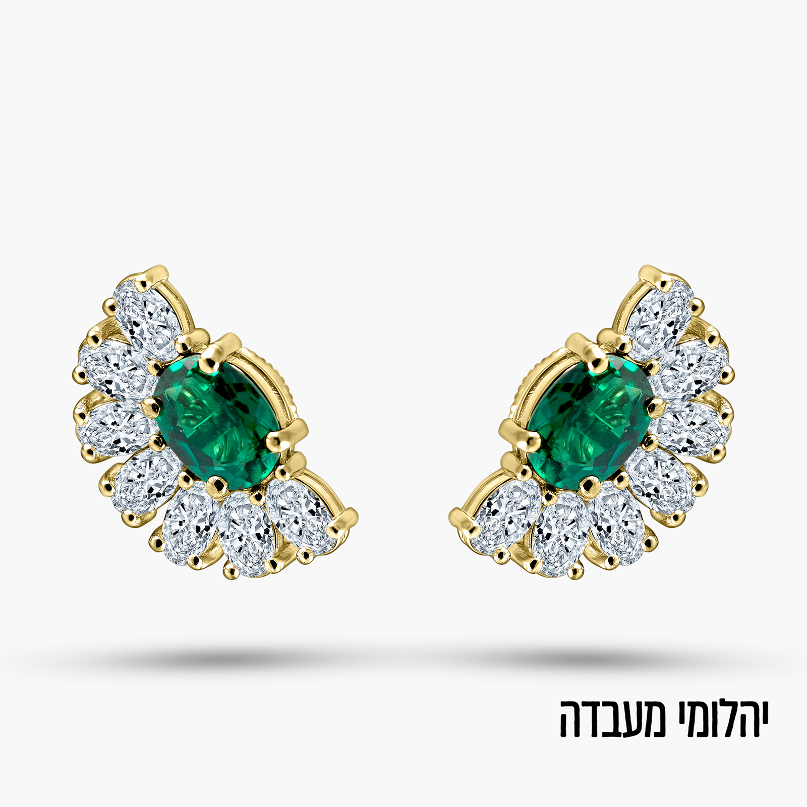 עגילי זהב 14K בעיצוב מניפה עם אמרלד ויהלומי מעבדה 8*8 מלימטר