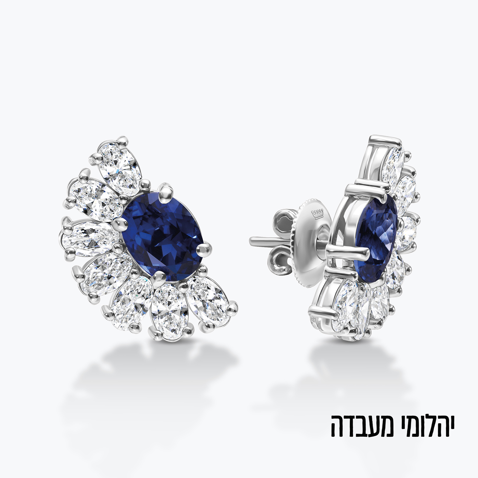 עגילי זהב לבן 14K משובצים יהלומי מעבדה וספיר כחול בעיצוב מניפה 8*8 מלימטר