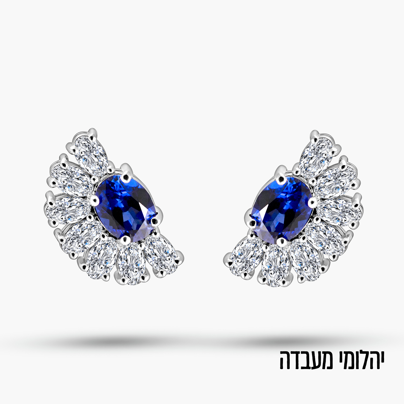 עגילי זהב לבן 14K משובצים יהלומי מעבדה וספיר כחול בעיצוב מניפה 8*8 מלימטר