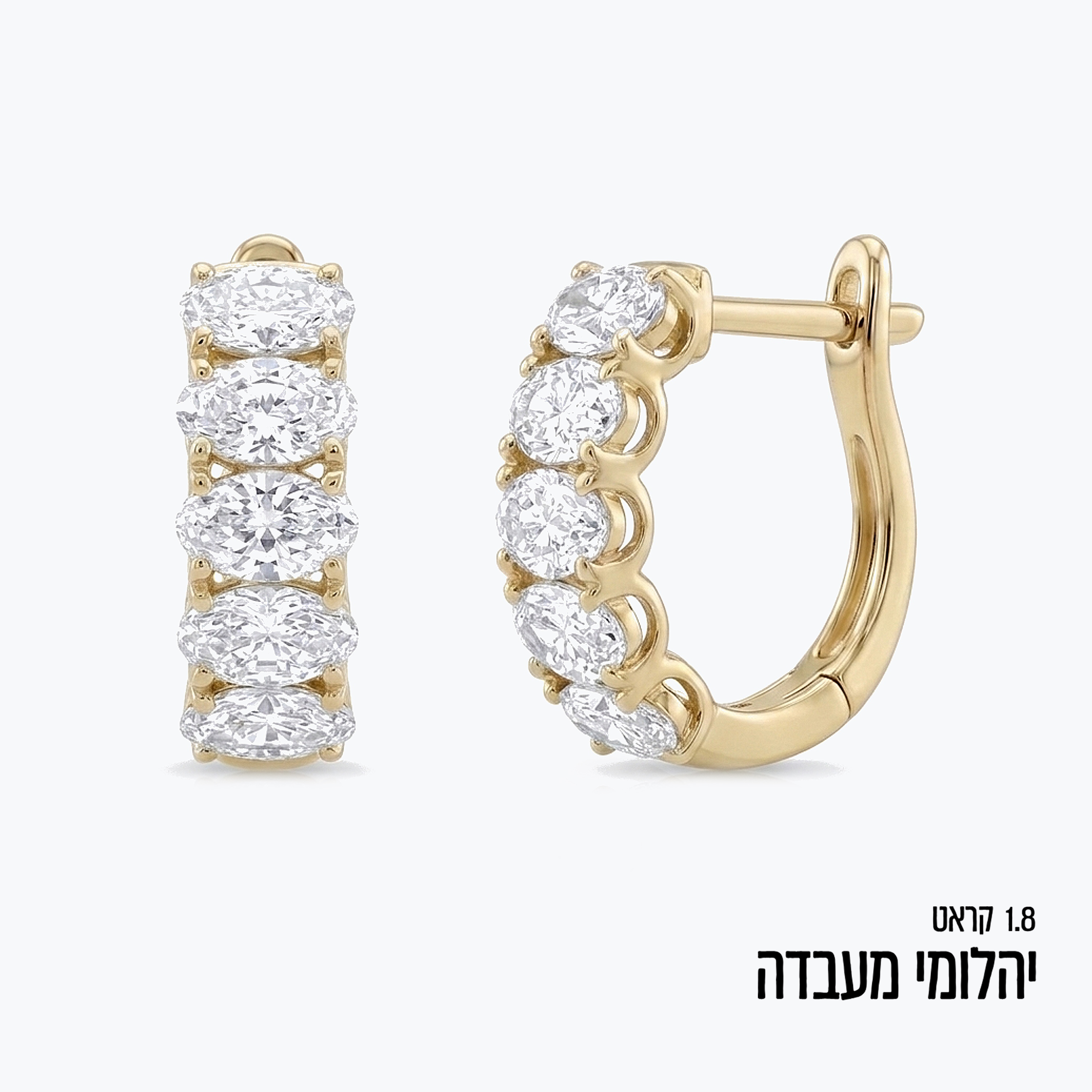 עגילי זהב 14K משובצים יהלומי מעבדה בחיתוך אובלי כ 1.8 קראט