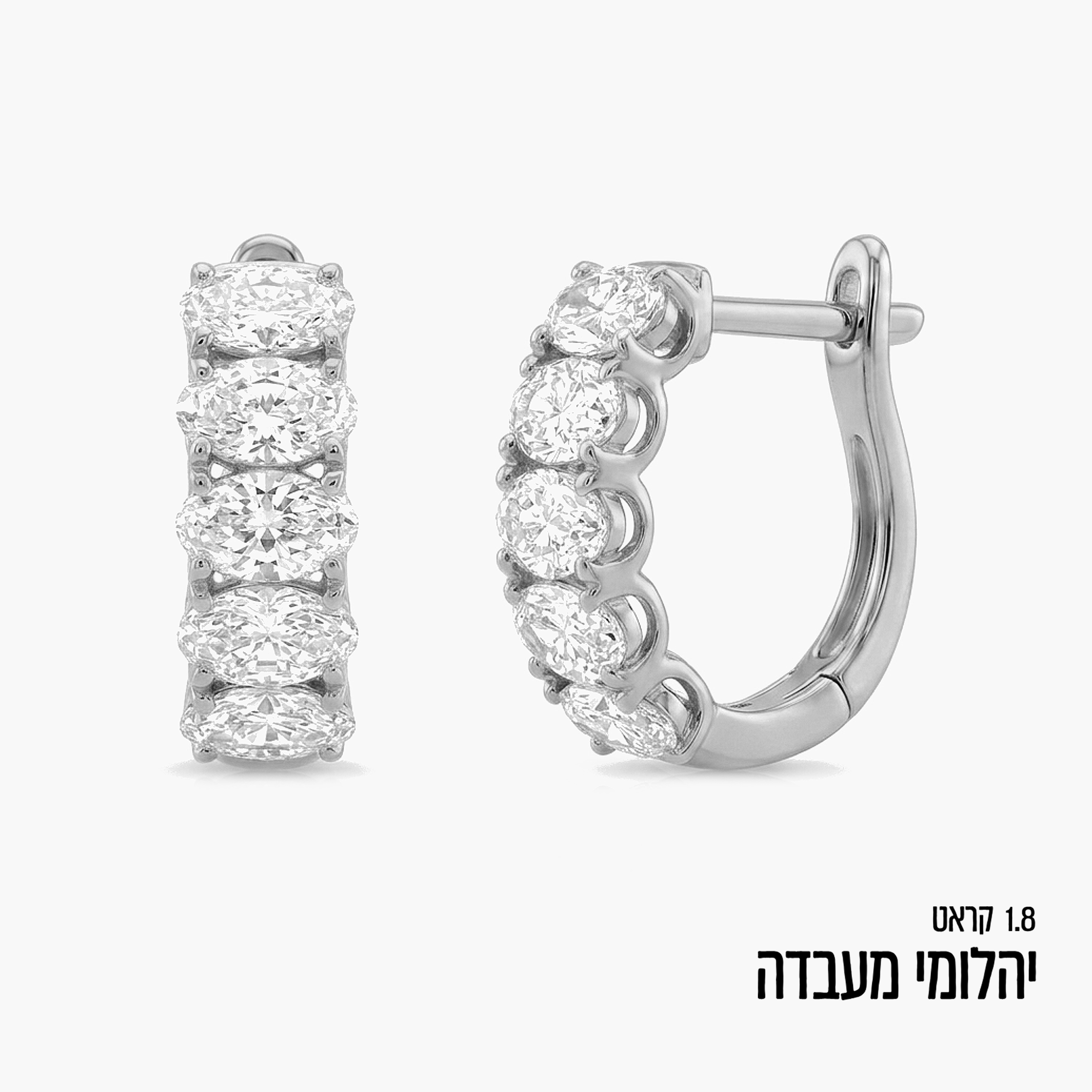 עגילי זהב 14K משובצים יהלומי מעבדה בחיתוך אובלי כ 1.8 קראט