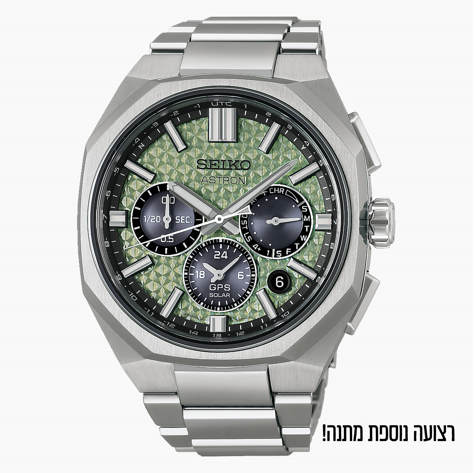 שעון SEIKO Astron limited edition