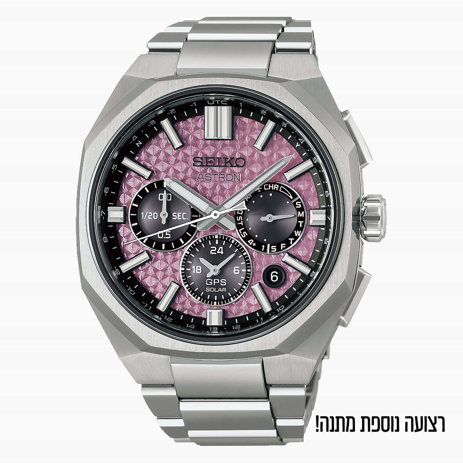 שעון SEIKO Astron  limited edition