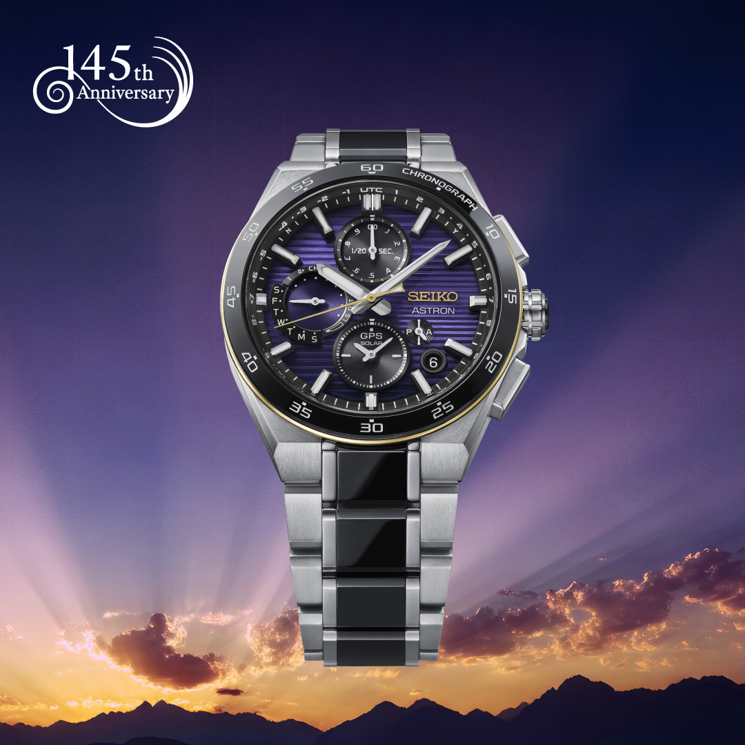 Seiko Astron GPS במהדורה מוגבלת לציון 145 שנים לSEIKO