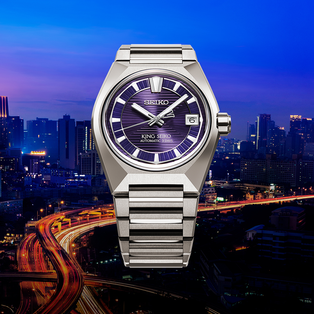 שעון  KING SEIKO