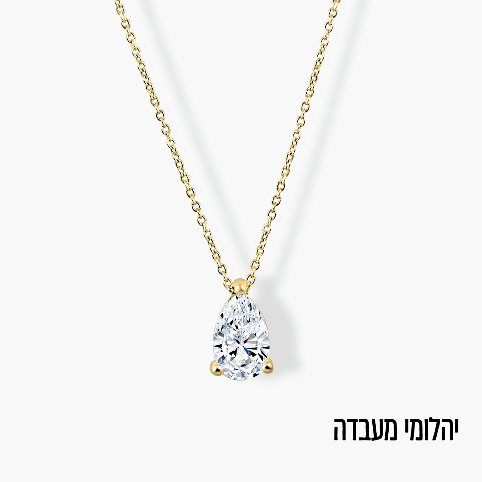 תליון זהב 14K משובץ יהלום מעבדה בחיתוך טיפה