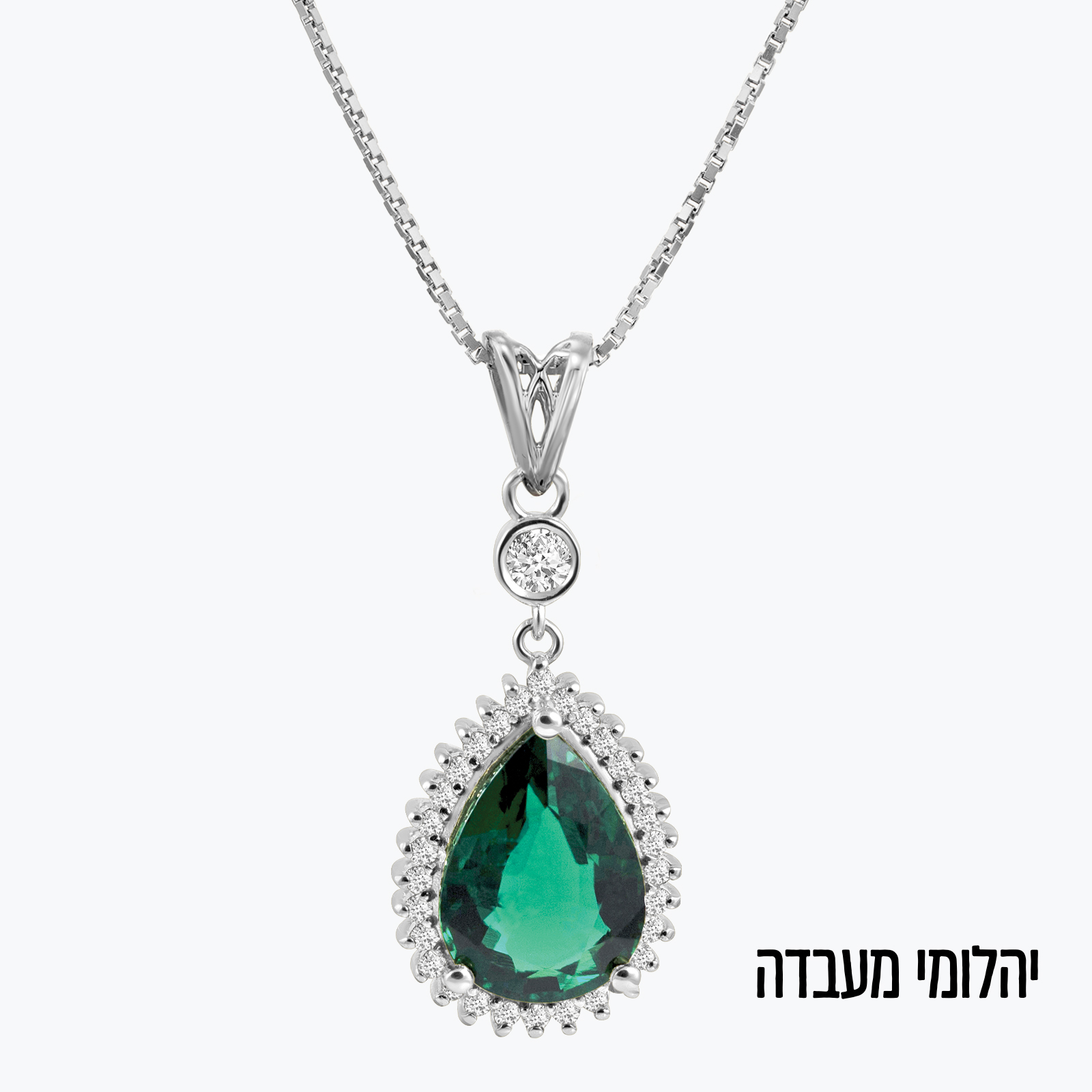 תליון אמרלד מעבדה ויהלומי מעבדה בזהב 14K בעיצוב טיפה קלאסי