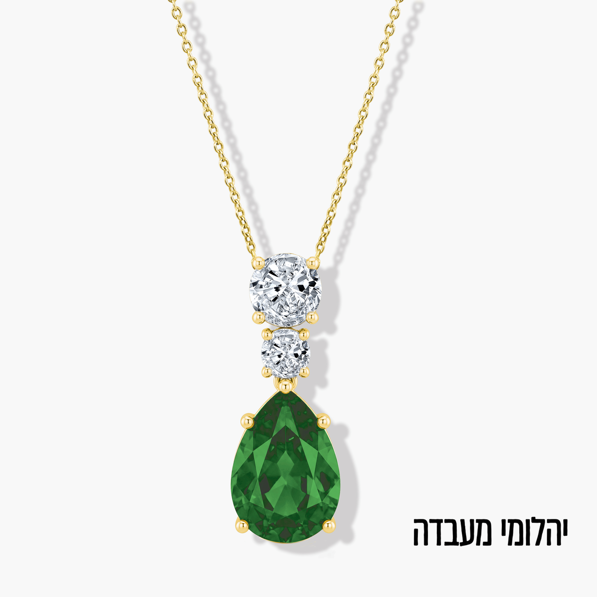שרשרת זהב 14K משובצת אמרלד ויהלומי מעבדה