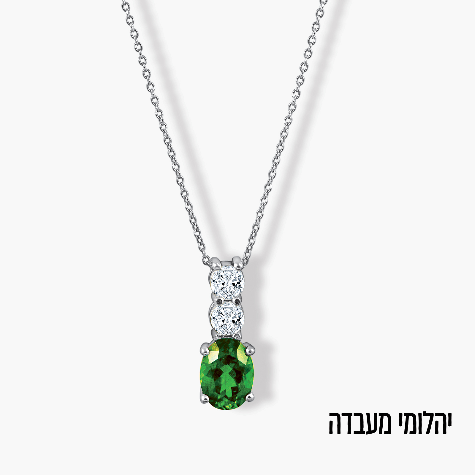 תליון Nola בזהב לבן 14K בעיצוב טיפה עם אמרלד ויהלומי מעבדה