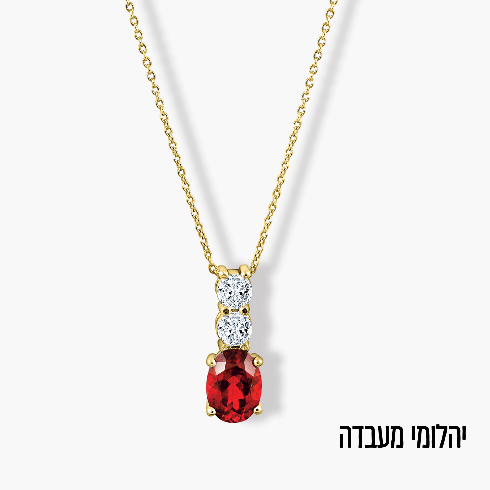 תליון Nola בזהב 14K בעיצוב אנכי עם רובי ויהלומי מעבדה.