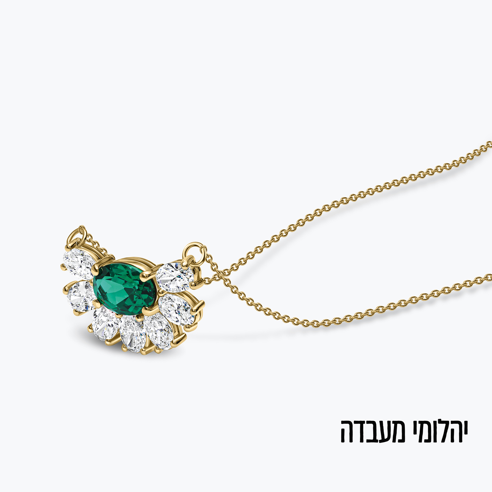 תליון זהב 14K בעיצוב מניפה בשיבוץ אמרלד ויהלומי מעבדה

