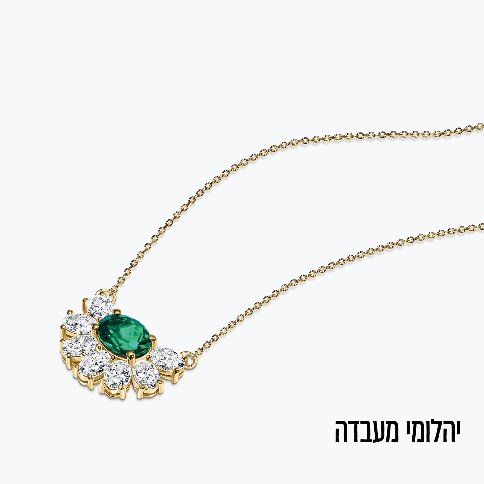 תליון זהב 14K בעיצוב מניפה בשיבוץ אמרלד ויהלומי מעבדה

