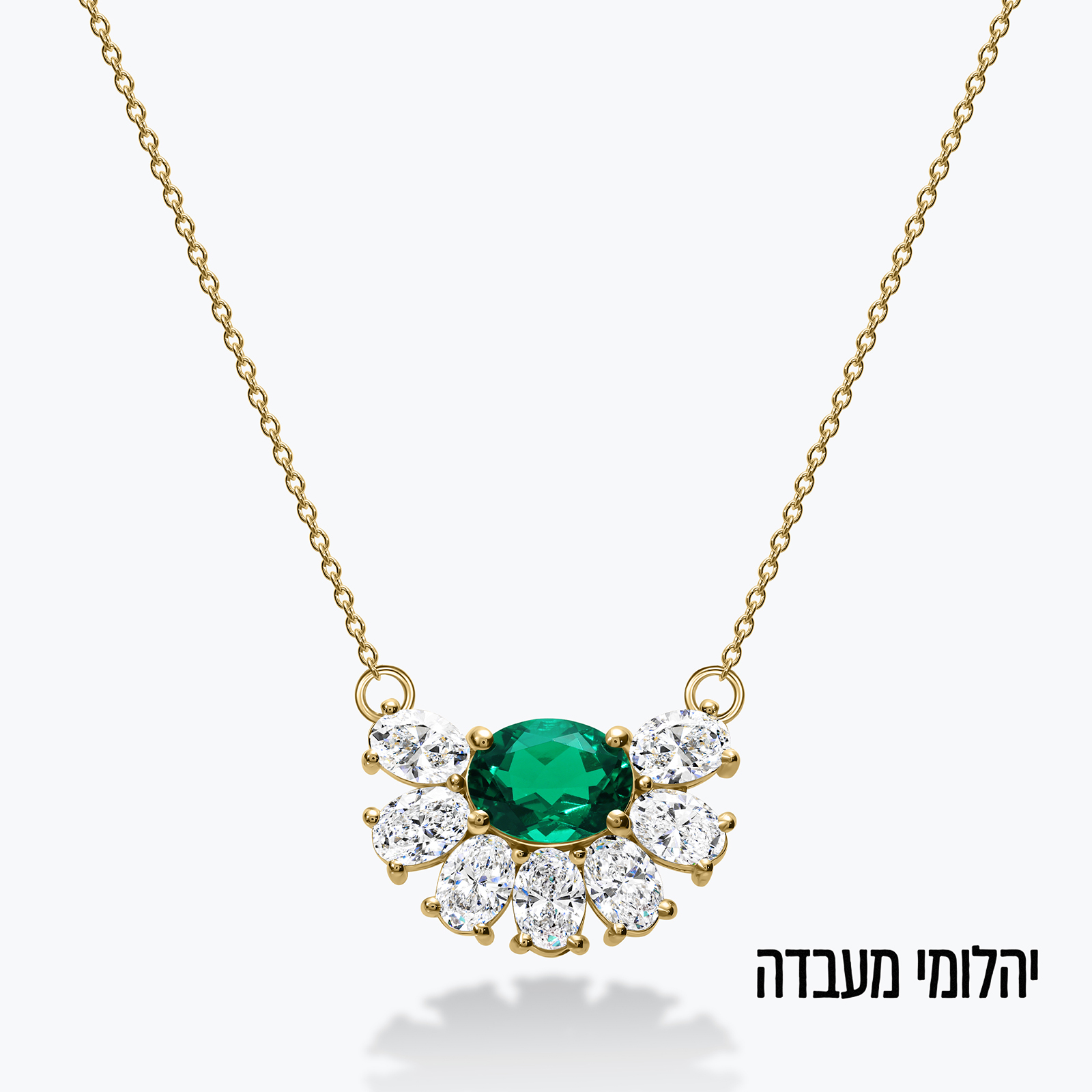 תליון זהב 14K בעיצוב מניפה בשיבוץ אמרלד ויהלומי מעבדה

