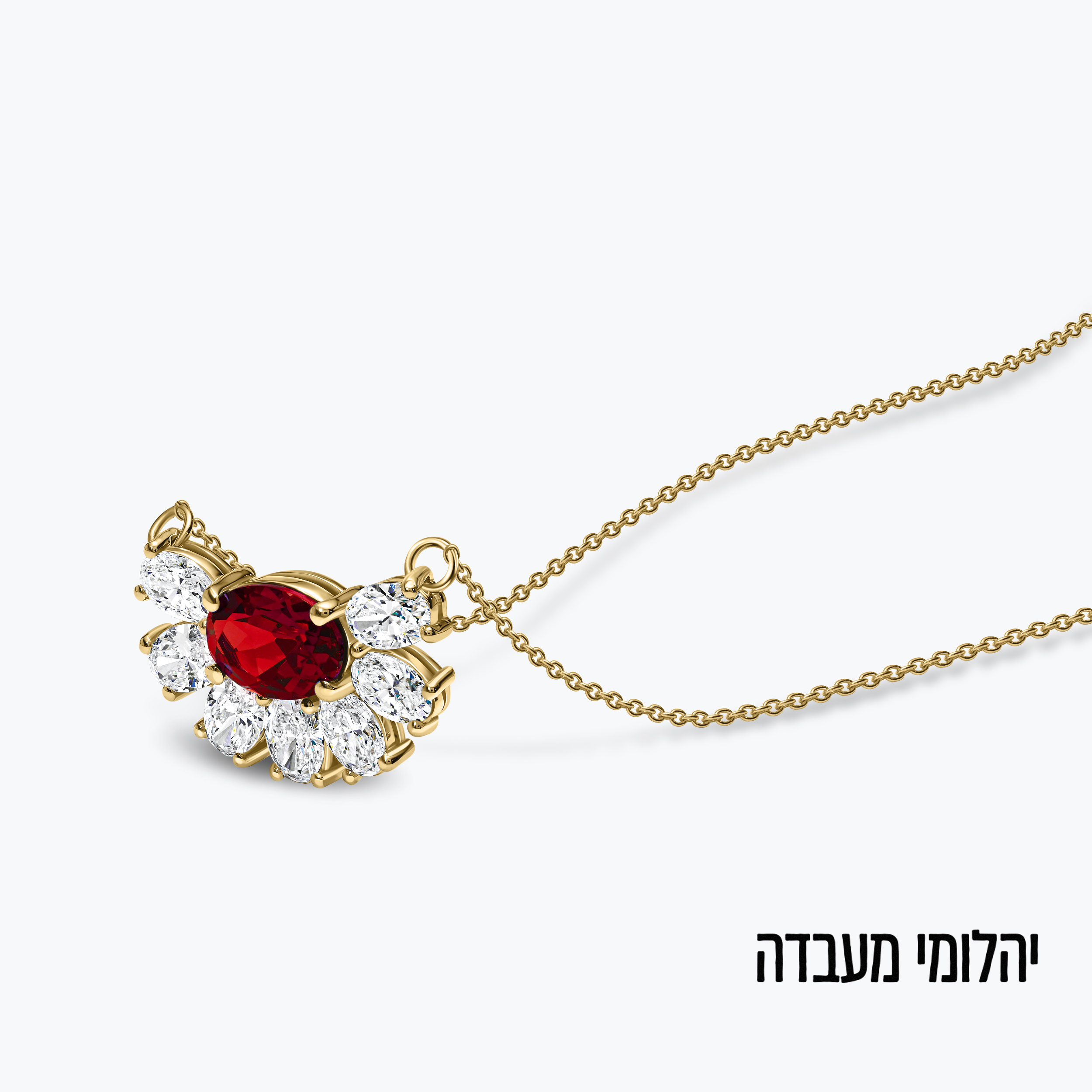 תליון זהב 14K בעיצוב מניפה משובץ יהלומים ורובי