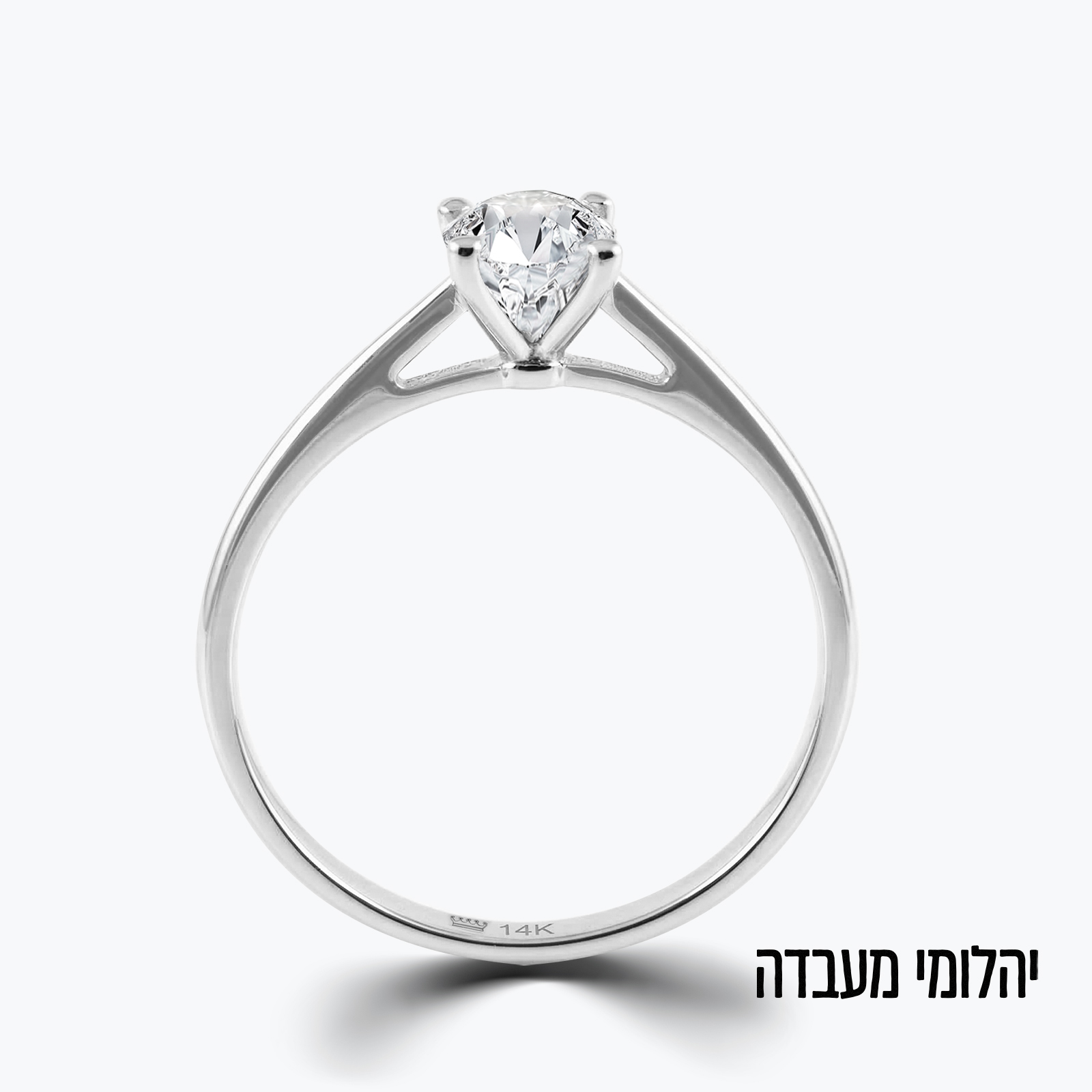 טבעת סוליטר זהב לבן 14K משובצת יהלום מעבדה חצי קראט