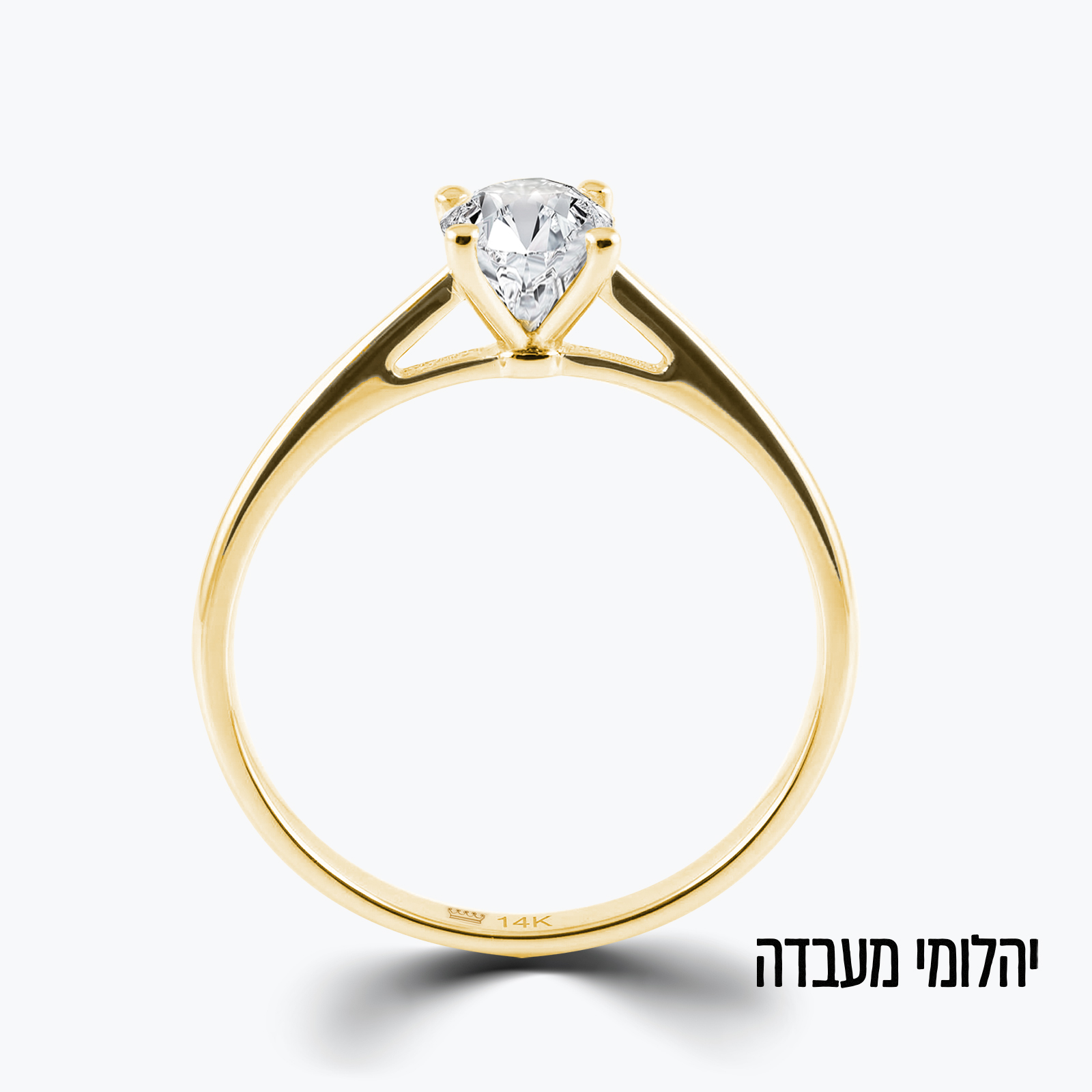 טבעת סוליטר זהב 14K משובצת יהלום מעבדה חצי קראט