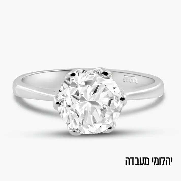 טבעת זהב בשיבוץ יהלום מעבדה סוליטר גדול ומרשים