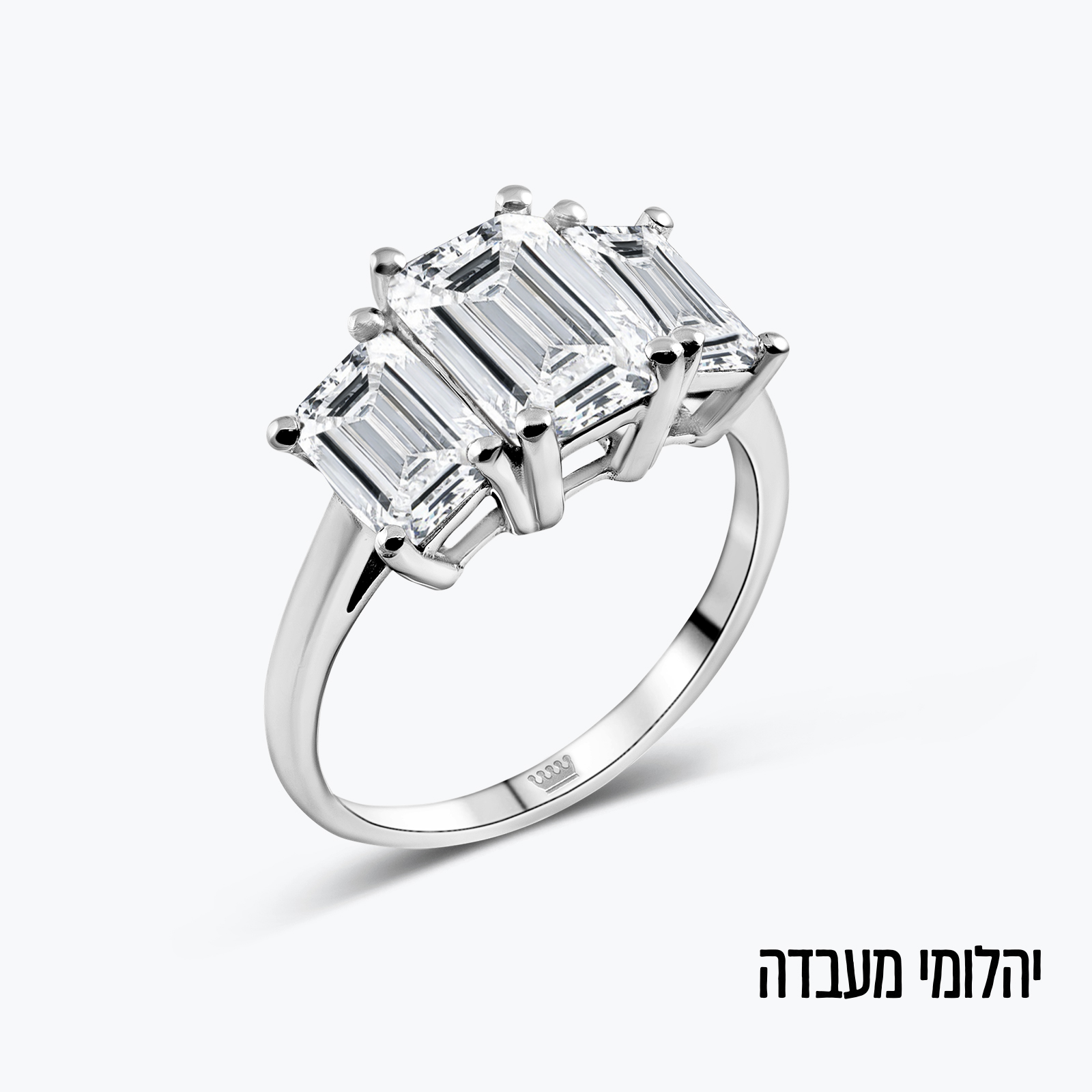 טבעת יהלומי מעבדה בחיתוך באגט