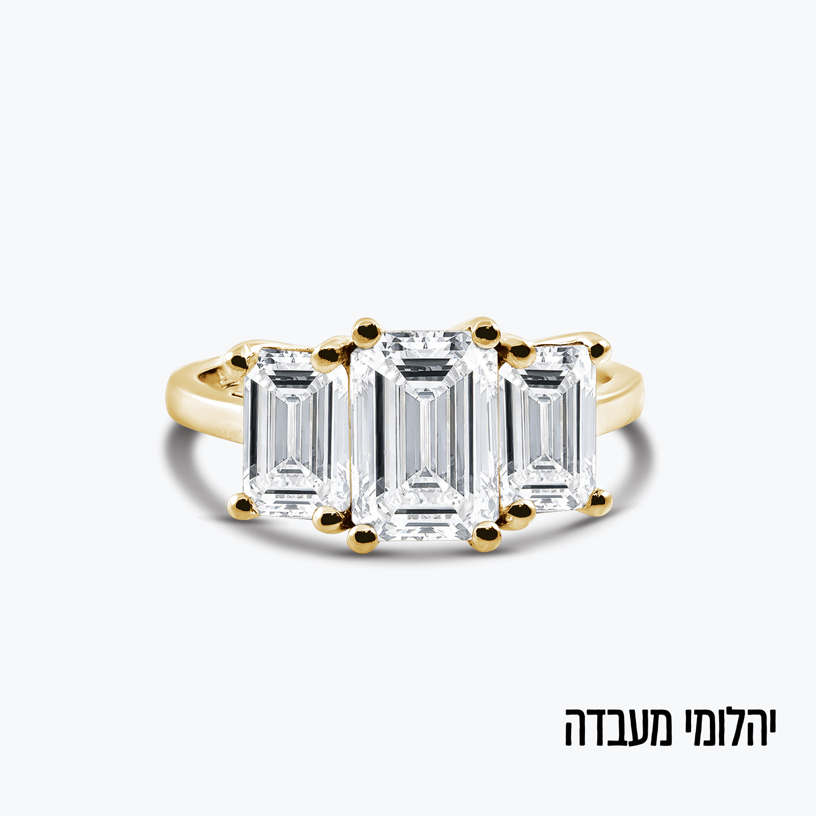 טבעת יהלומי מעבדה בחיתוך באגט