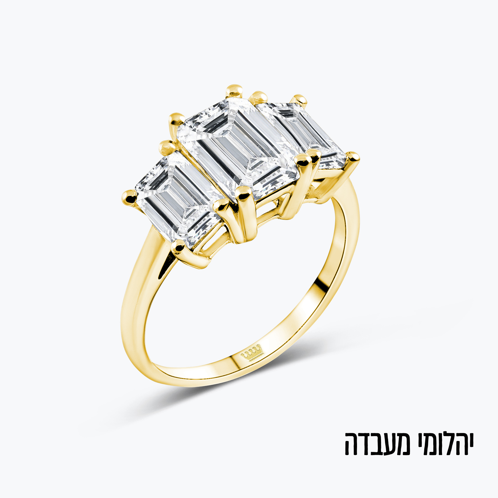 טבעת יהלומי מעבדה בחיתוך באגט