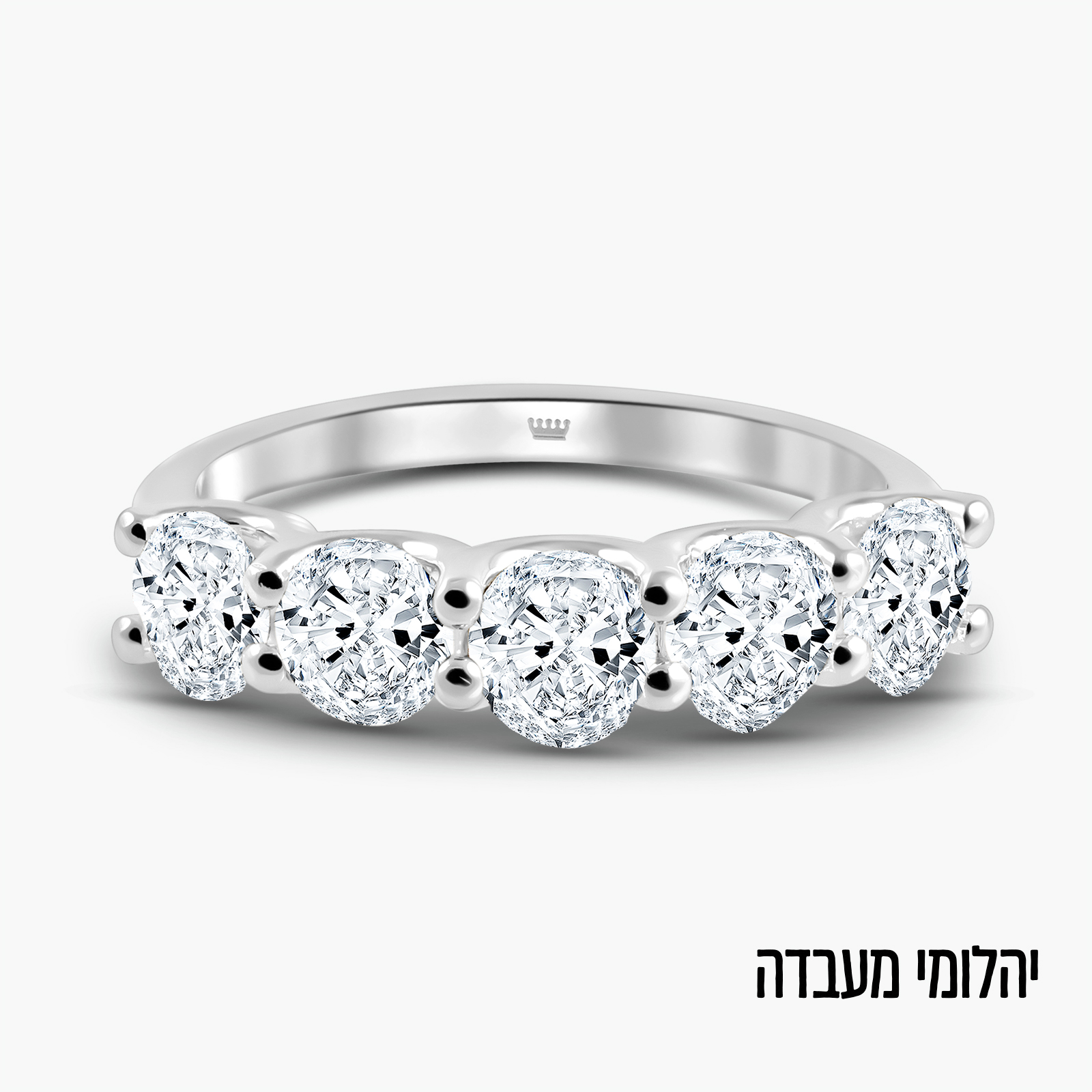 טבעת חצי אינטרנטי זהב לבן 14K עם יהלומי מעבדה