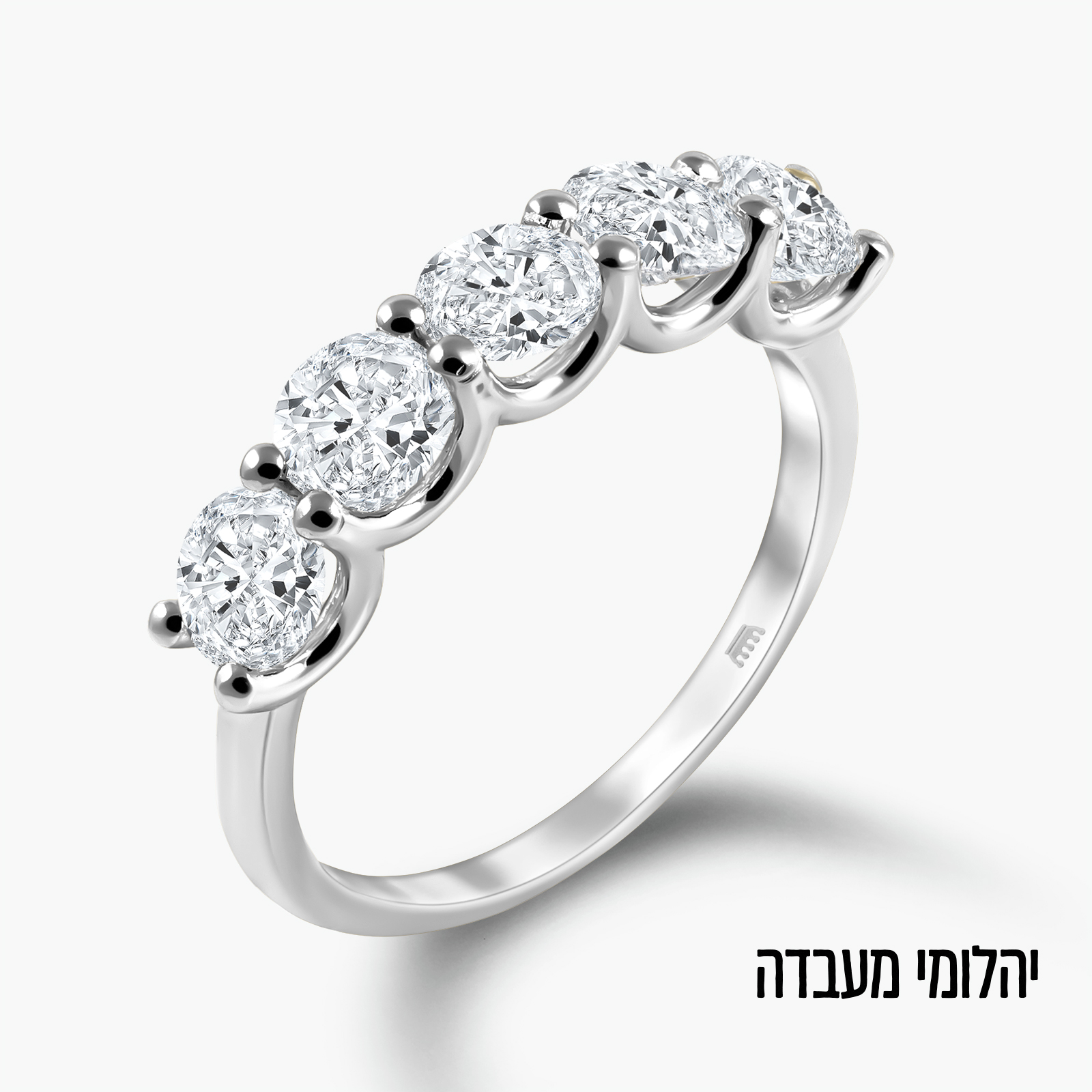 טבעת זהב לבן 14K משובצת יהלומי מעבדה