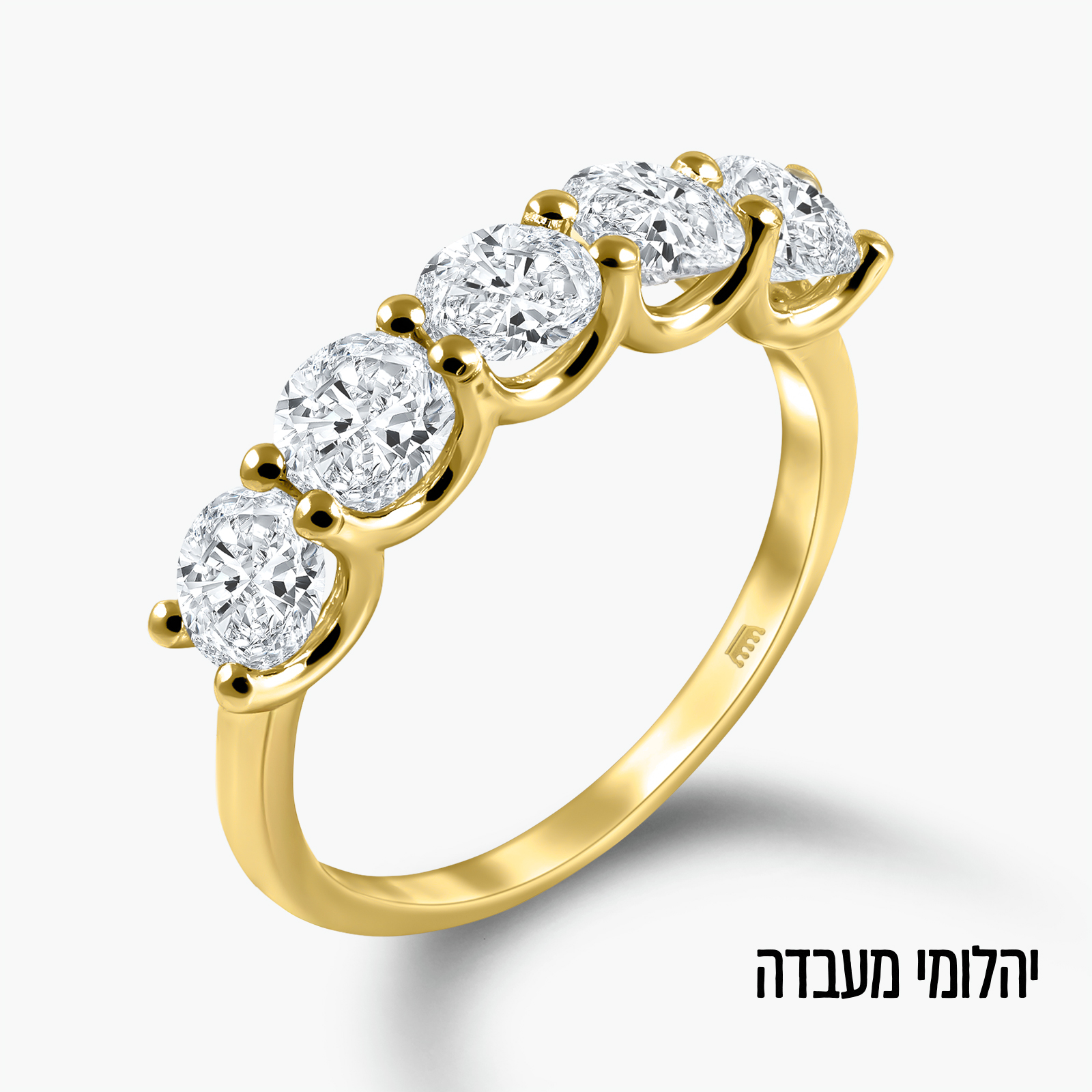 טבעת זהב צהוב 14K משובצת יהלומי מעבדה