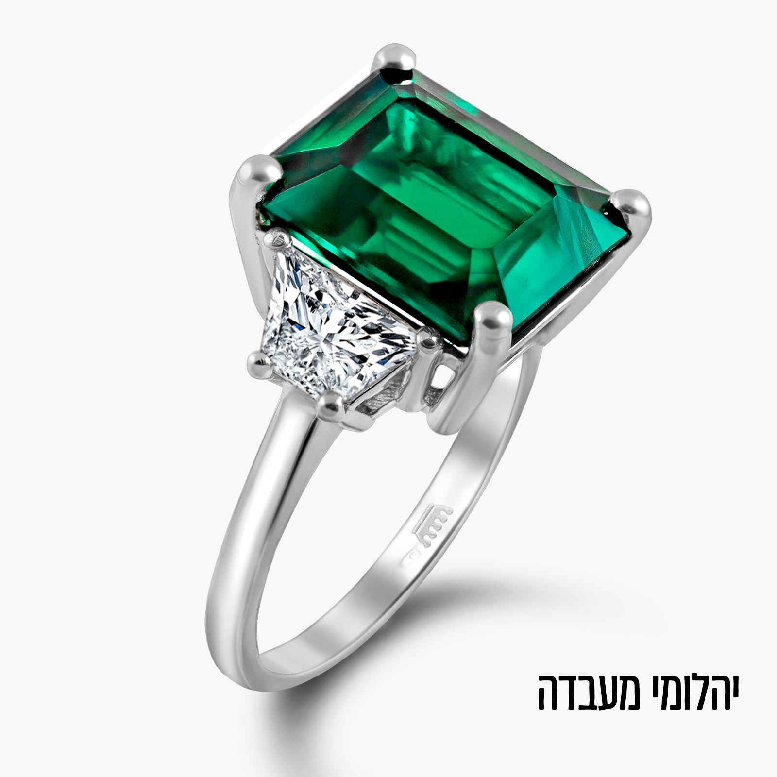 טבעת משובצת אמרלד ויהלומי מעבדה