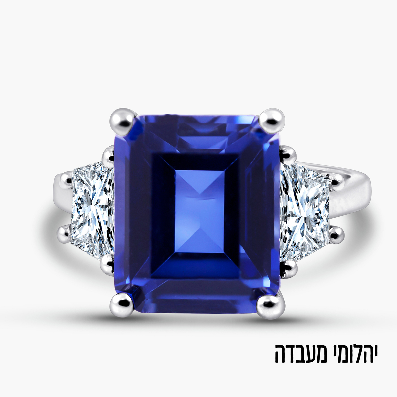 טבעת זהב 14K בשיבוץ ספיר ויהלומי מעבדה