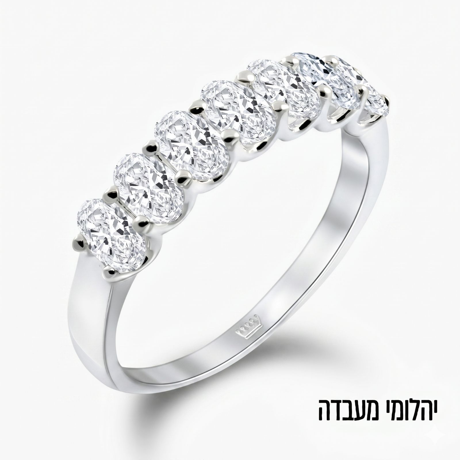טבעת חצי נישואין בשיבוץ יהלומי מעבדה