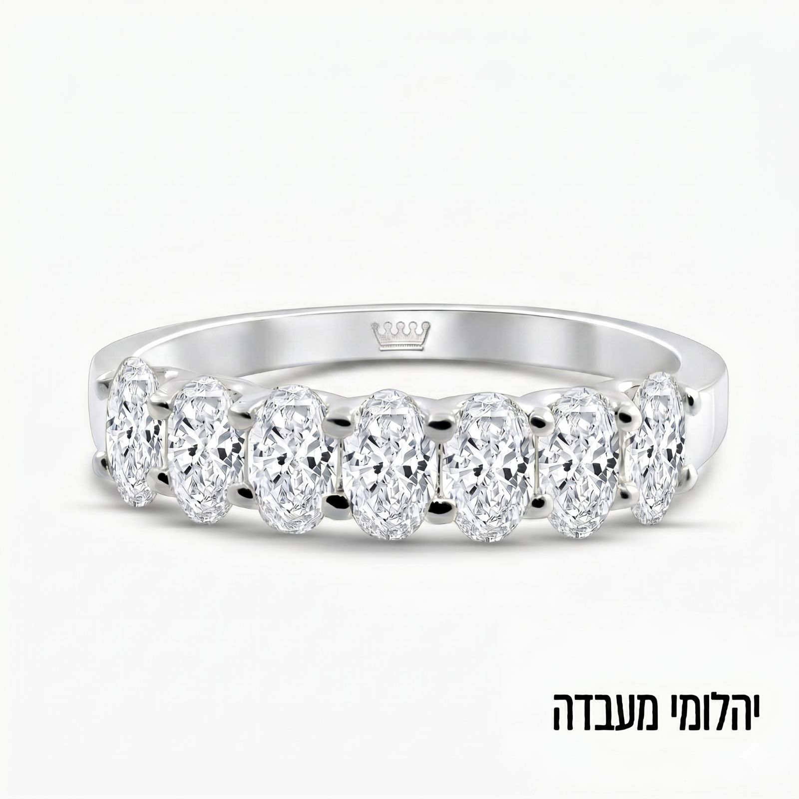 טבעת חצי נישואין בשיבוץ יהלומי מעבדה