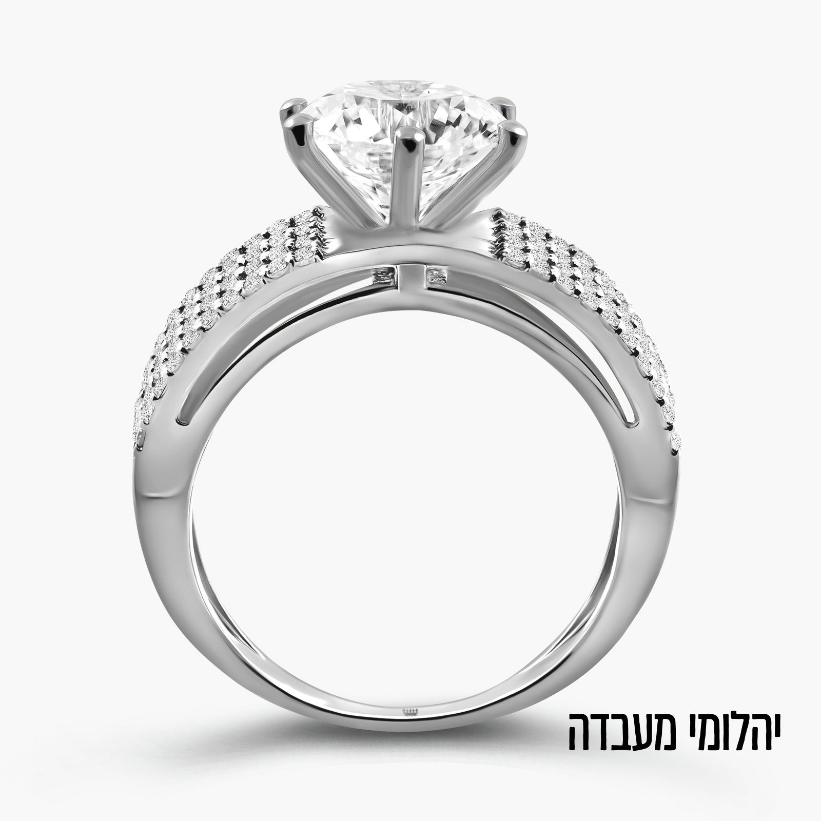 טבעת זהב משובצת יהלומי מעבדה