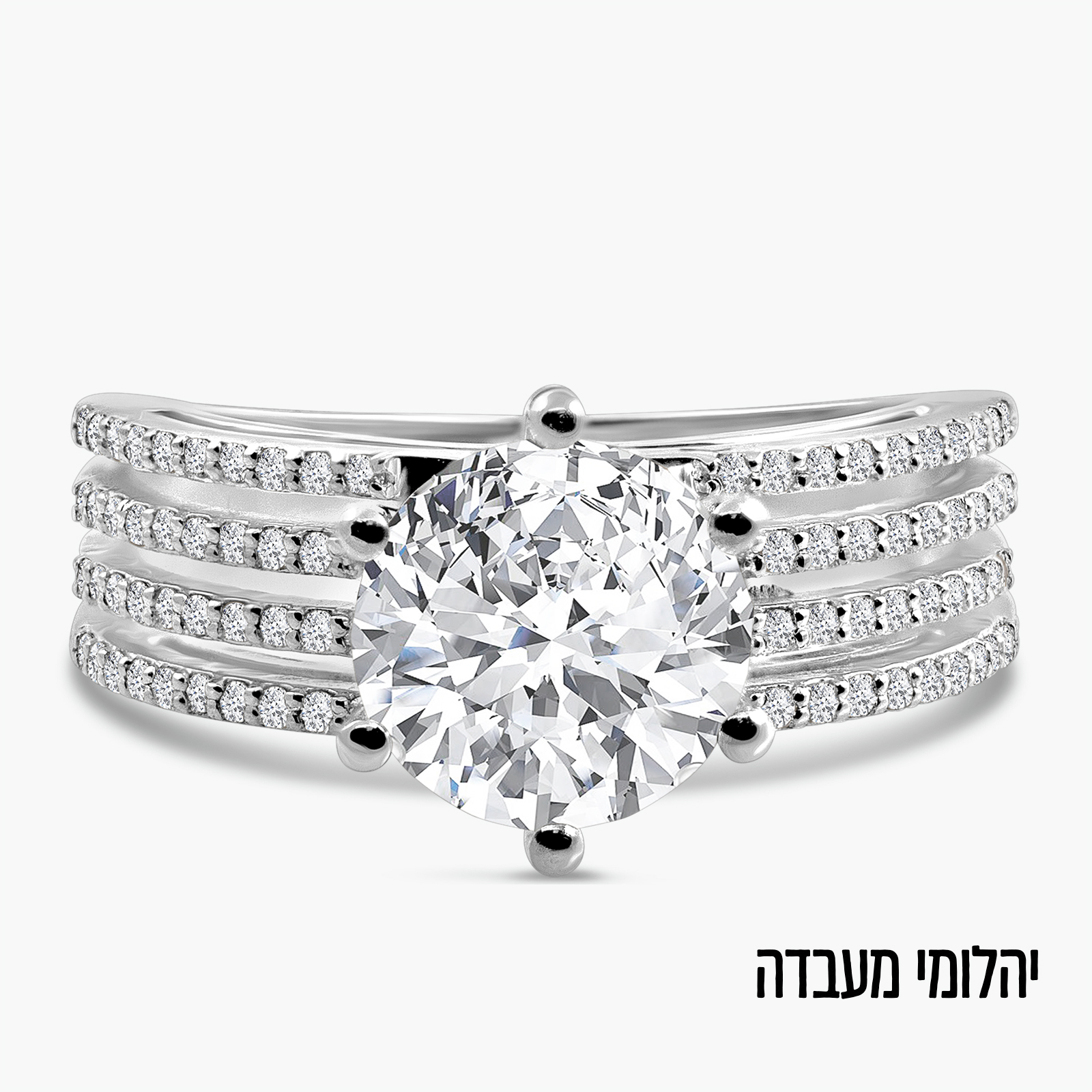 טבעת זהב משובצת יהלומי מעבדה