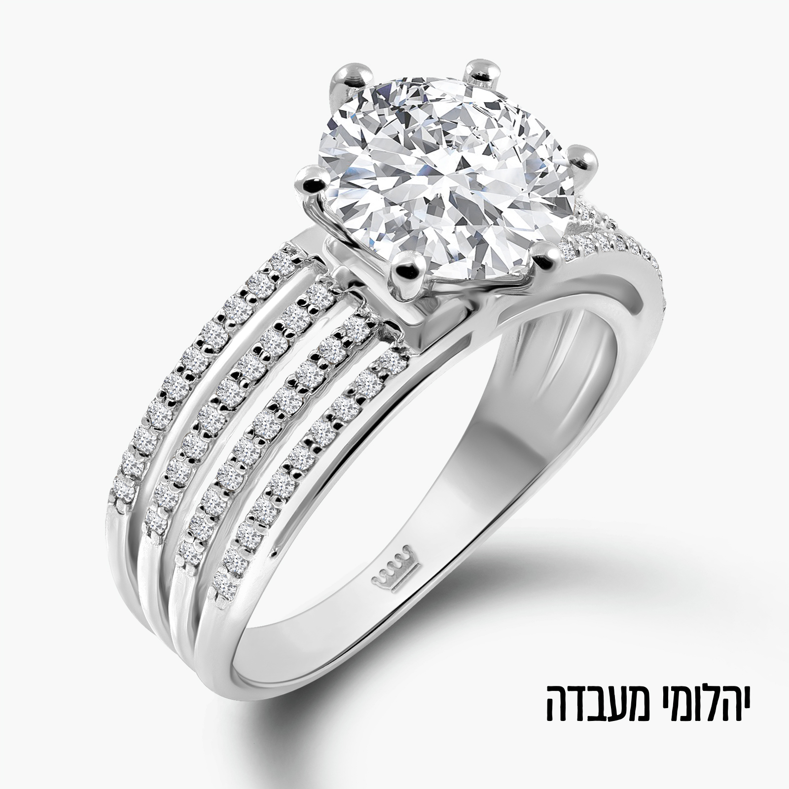 טבעת זהב משובצת יהלומי מעבדה